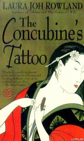 The Concubine’s Tattoo