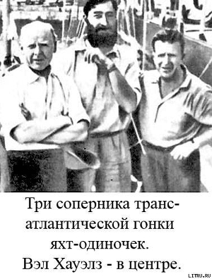 Курс  — одиночество