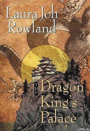 The Dragon King`s Palace