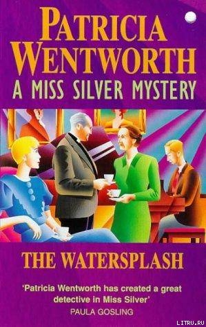 The Watersplash