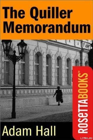The Quiller Memorandum