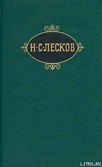 Праведники (Цикл)