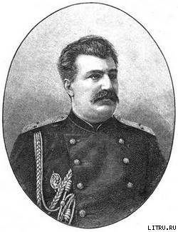 Николай Пржевальский. Его жизнь и путешествия