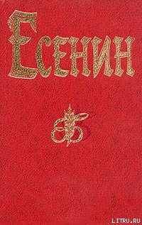 Читать Ленин