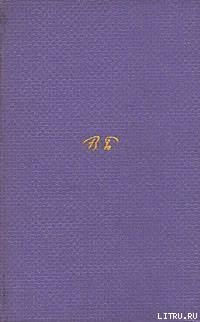 Полное собрание стихотворений