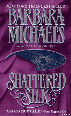 Shattered Silk