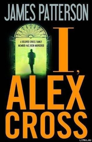 Читать I, Alex Cross