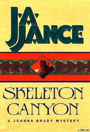 Читать Skeleton Canyon
