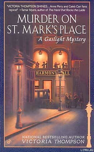 Murder on St. Mark’s place