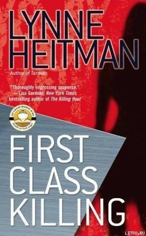 Читать First Class Killing