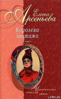 Петербургская кукла, или Дама птиц (Ольга Судейкина-Глебова)