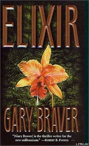 Elixir