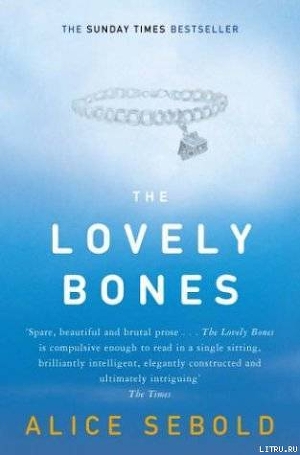 Читать The Lovely Bones
