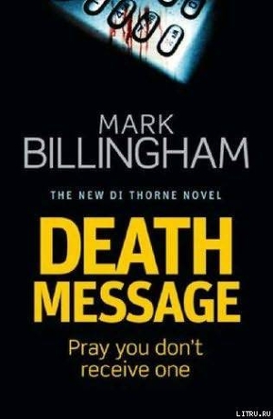 Читать Death Message