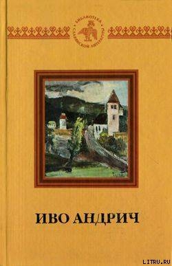 Читать Рзавские холмы