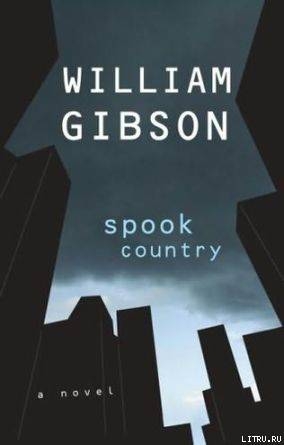 Читать Spook Country