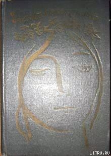 Байкала-озера сказки  Том II  разд.2