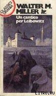 Un cantico per Leibowitz