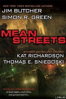 Читать Mean Streets