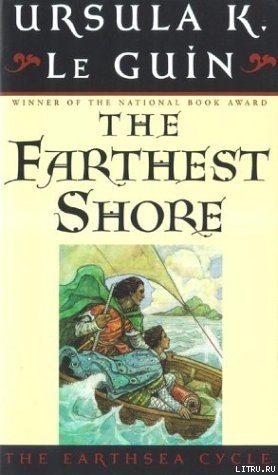 Читать The Farthest Shore