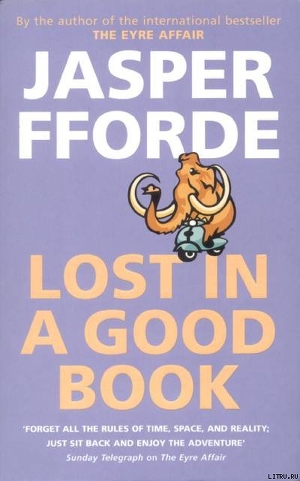 Читать Lost in a Good Book