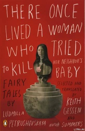 There Once Lived a Woman Who Tried to Kill Her Neighbor’s Baby