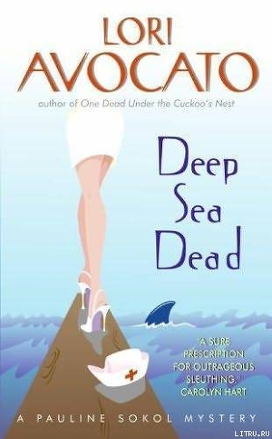 Deep Sea Dead