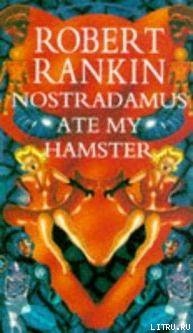 Читать Nostradamus Ate My Hamster