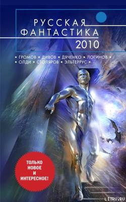 Статуя великой богини