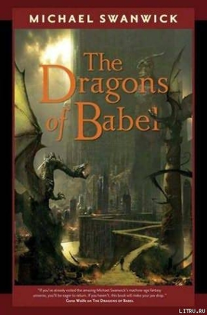 Читать The Dragons of Babel