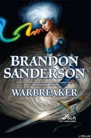 Читать Warbreaker