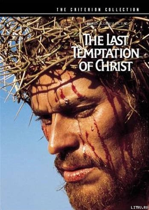The Last Temptation of Christ