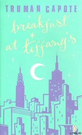 Читать Breakfast At Tiffany`s