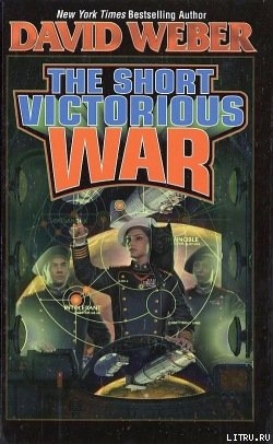Читать The Short Victorious War