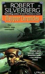 Читать Majipoor Chronicles