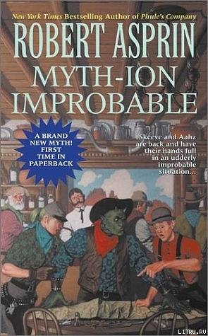 Читать Myth-ion Improbable
