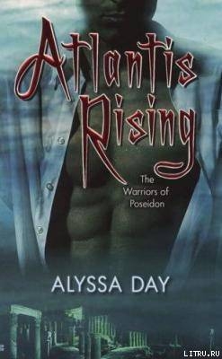 Возрождение Атлантиды (ЛП)