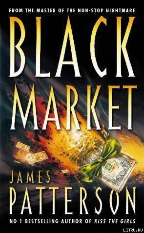 Читать Black Market
