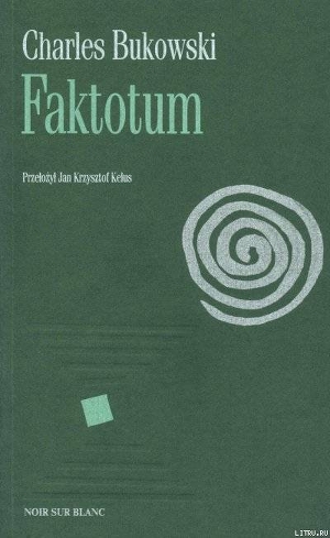 Читать Faktotum