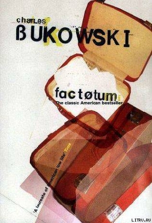 Читать Factotum