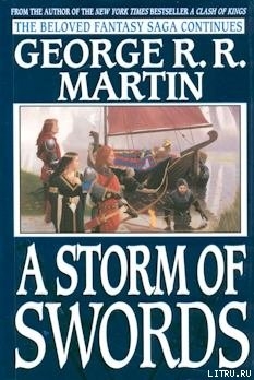 Читать A Storm of Swords