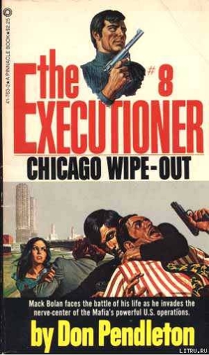 Читать Chicago Wipe-Out