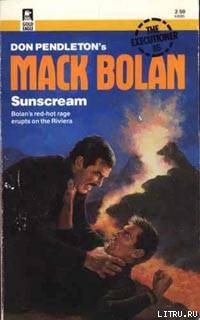 Читать Sunscream