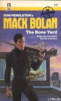 Читать The Bone Yard