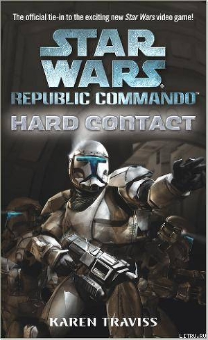 Читать Star Wars: Republic Commando: Hard Contact