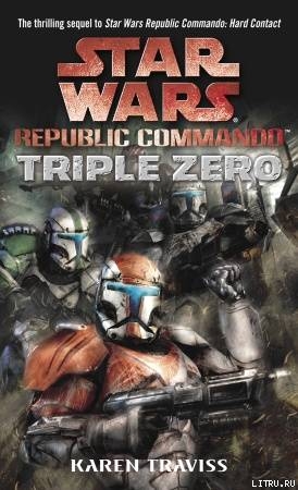 Читать Star Wars: Republic Commando: Triple Zero