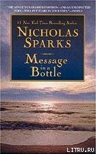 Message in a Bottle