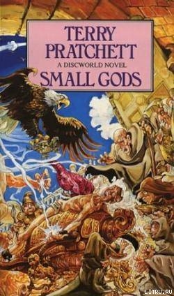 Читать Small Gods