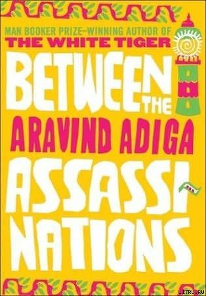Between the Assassinations