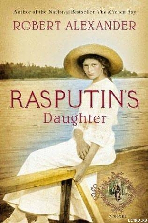 Rasputin`s Daughter